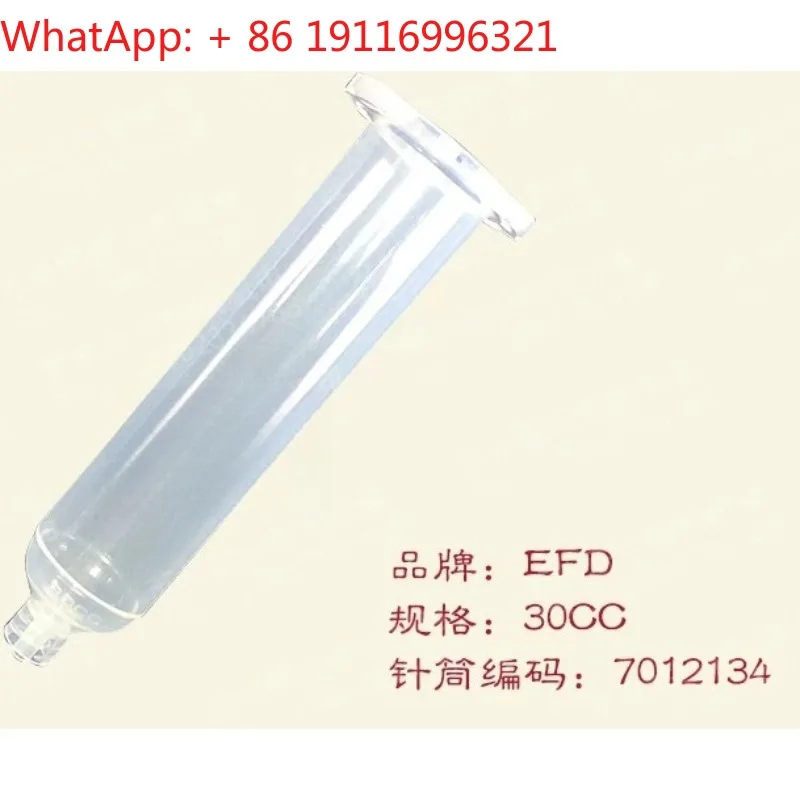 7012134 Transparent syringe 30CC hose 4-piece set 30ML