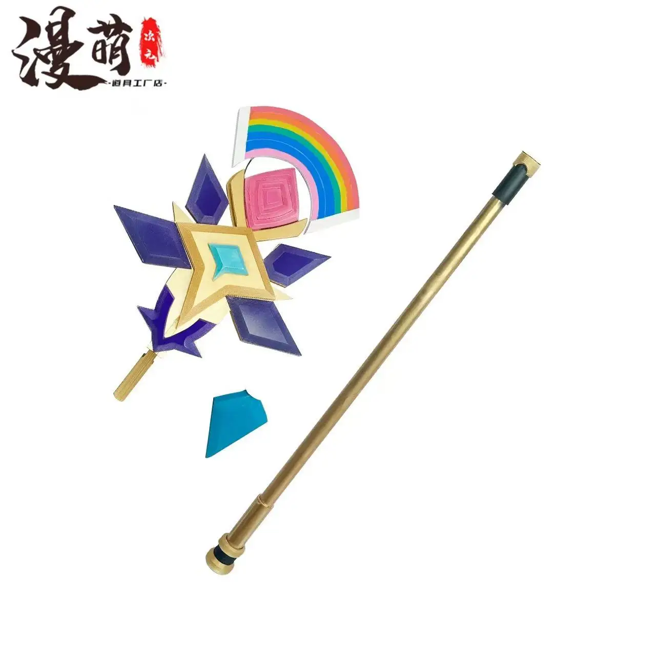 Elysia Staff Weapons Game Honkai Impact 3 Cosplay Props Model Halloween Christmas Fancy Party Costume Accessories