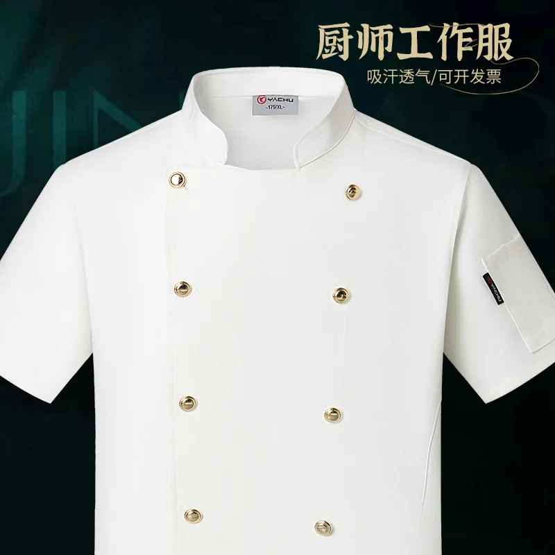 short-sleeved-hotel-chef-uniform-for-men-suitable-for-restaurant-catering-kitchen-baking-and-cake-shop-workwear-in-summer