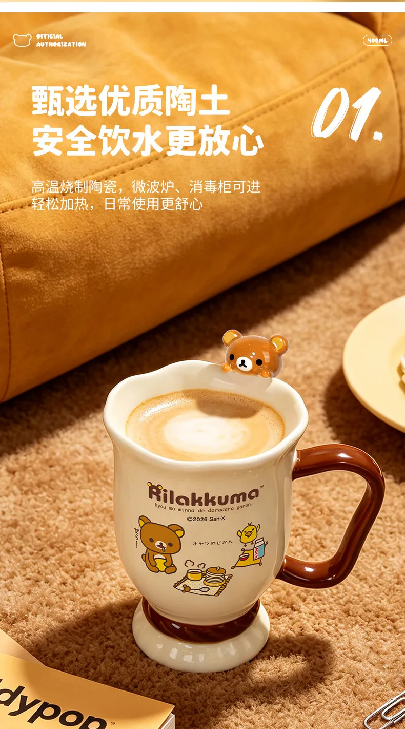 Mtutu Neue Rilakkuma Keramiktasse Milchbecher Niedlich 400ml Bedruckter Wasserbecher für Kaffee, Milch, Tee, Zuhause, Büro, Paar-Trinkbecher Geschenke – Detail 3