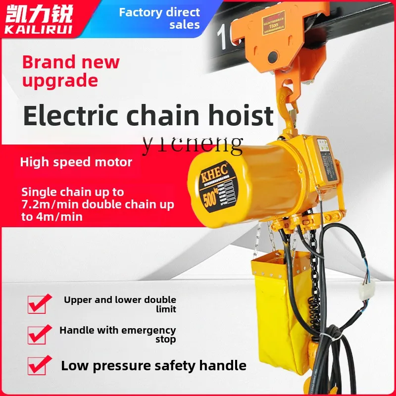 Zc Electric Chain H…