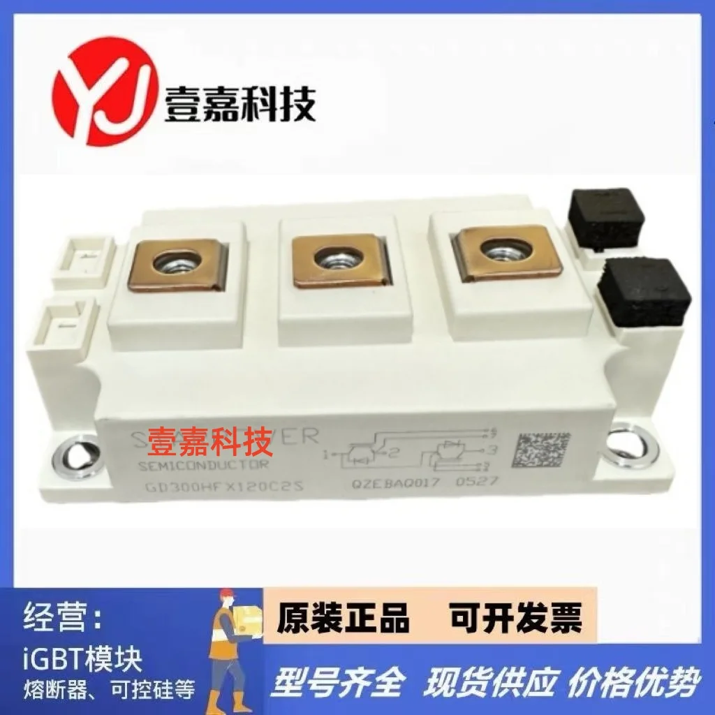 

GD150HFU120C2S GD200HFU120C2S GD300HFU120C2S GD400HFU120C2S GD450HFU120C2S