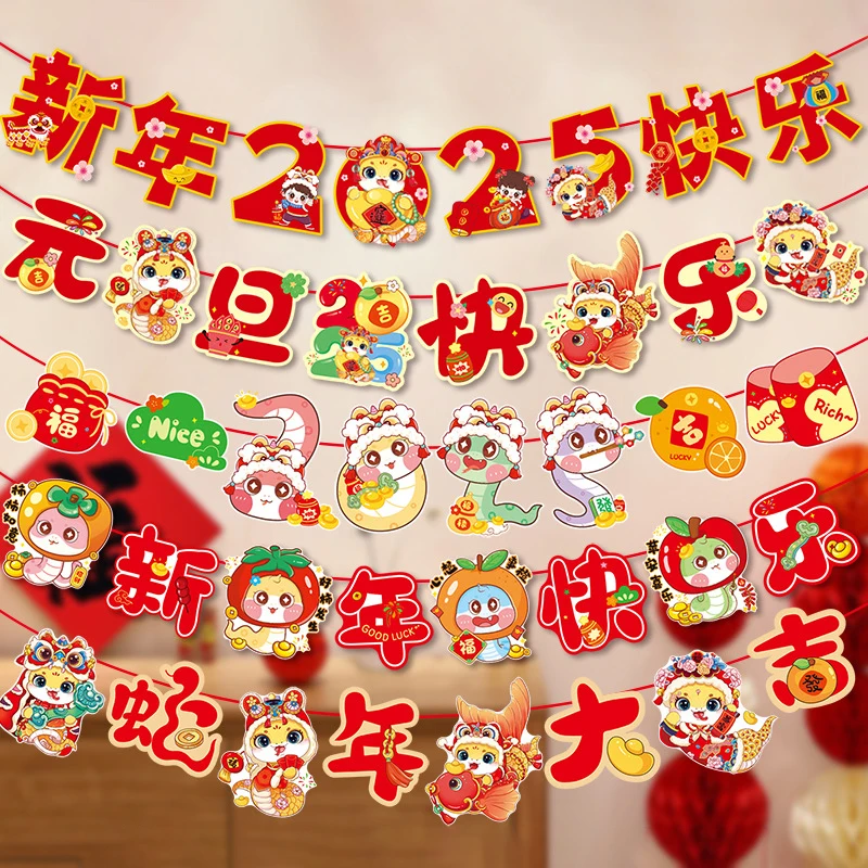 Houseeker 3 متر السنة الجديدة قلادة العلم شماعات الكرتون مهرجان الربيع حلي معلقة 2025 CNY زينة باب المنزل الطرف