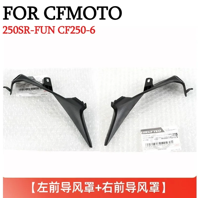 For CFMOTO 250SR-FUN Headlamp Wind Deflector CF250-6 250SR 250 L&R Headlight Side Panel Motorcycle Accessories Original Parts