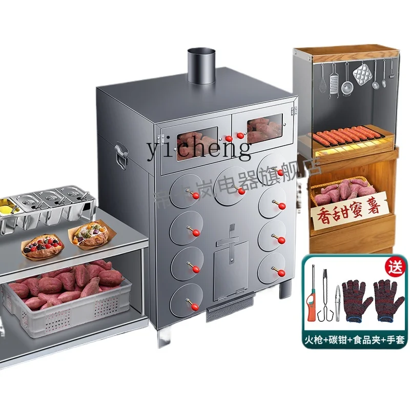 ZZ firewood sweet potato machine commercial roasting sweet potato machine stove charcoal stall thickened oven