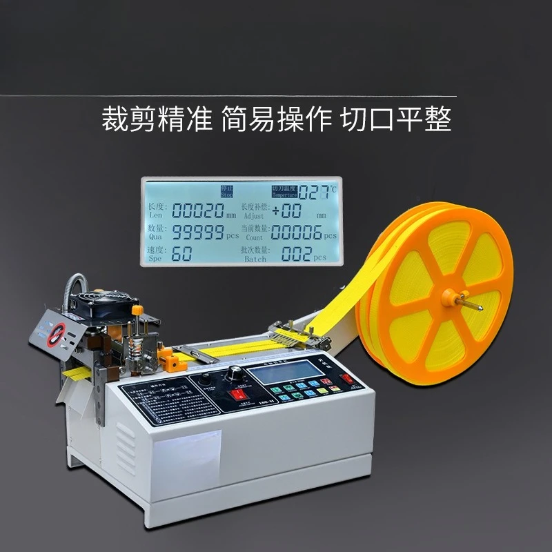 Automatic computerized tape cutting machine for ribbon chain belt cutting