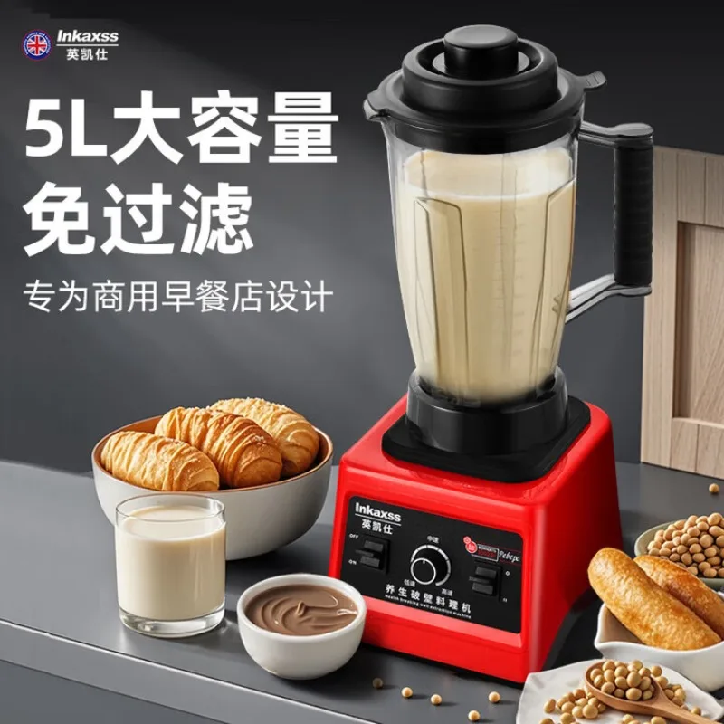 

Wall Breaker Soybean Milk Machine Juicer Soybean Milk Machine Automatic No Cooking 2025 New Silent Juicing Cup Cooking Machine