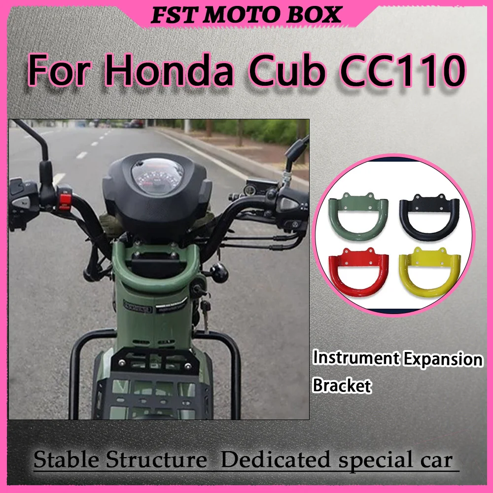 For Honda Cub CC110 Multi-functional Instrument Bracket Arched Handle Ergonomic Grip Easy Install Non-Interference Motorcycle