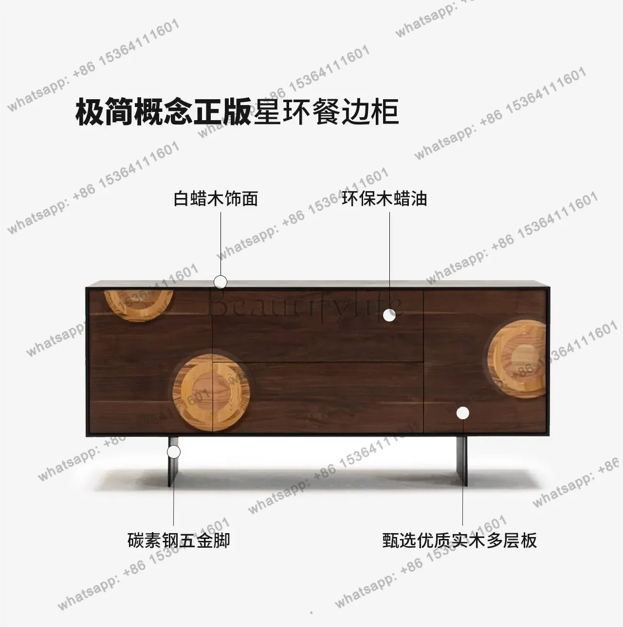 Minimalist concept/Star ring dining side cabinet retro solid wood cabinet storage, medieval side cabinet