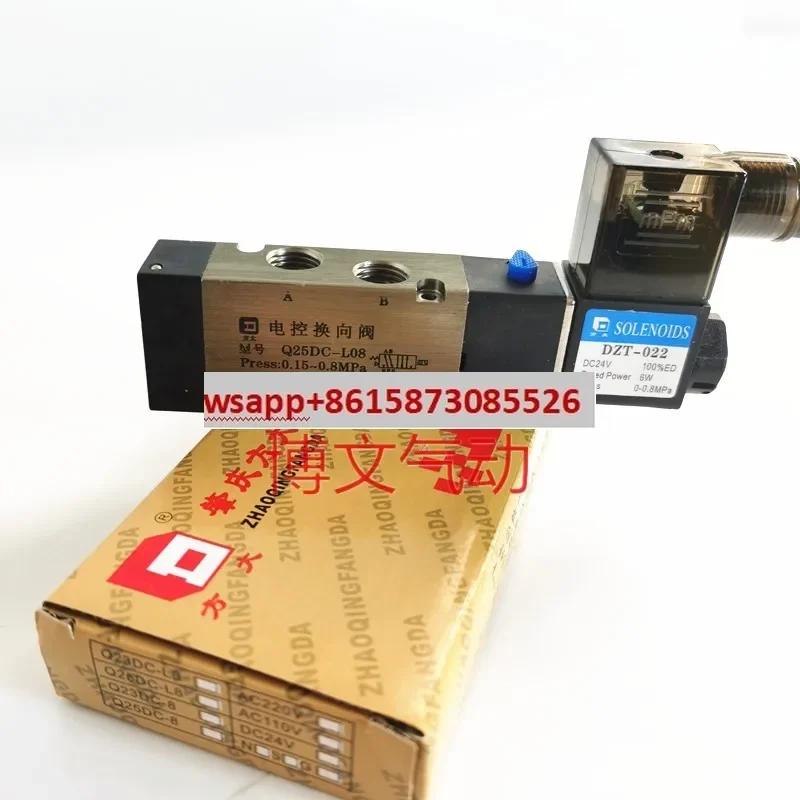 Solenoid Valve Q25D…
