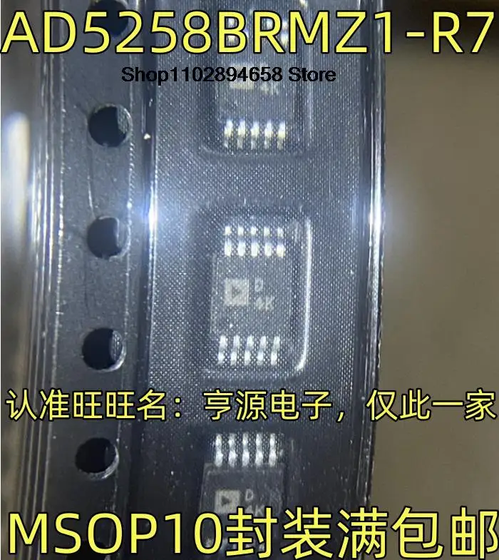 5PCS   AD5258BRMZ1-R7  IC MSOP-10  D4K