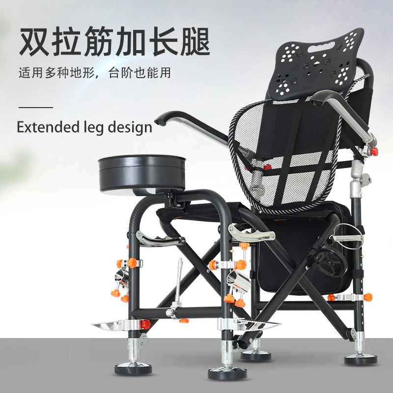 New Fishing Chair with Long Legs, All-terrain Reclining, Foldable, Portable Table and Wild Fishing Seat