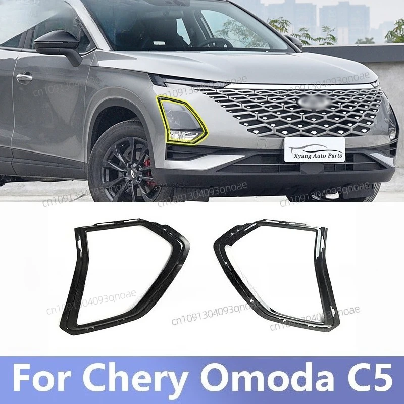 

Headlight Decor Trim Cover Wheel Arch Trim For Chery Omoda C5 602002158AA 602002159AA