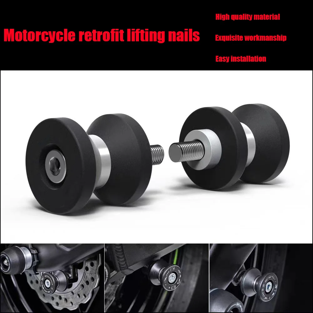 

Suitable for BMW S1000R S1000RR M1000R/RR 11-23 modified lifting frame screw stud