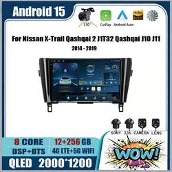 Android 15 For Nissan X-Trail Qashqai 2 J1T32 Qashqai J10 J11 2014 2015 2016 2017 2018 2019 GPS CARPLAY Car radio NO DVD