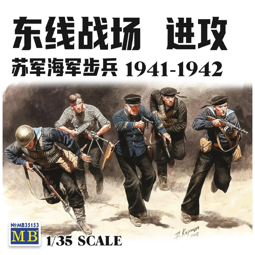 Master Box 1/35 MB35153 Eastern Front No3 Soviet Naval Infantry 1941-42 Miniature Scene Static Model Educational Toys