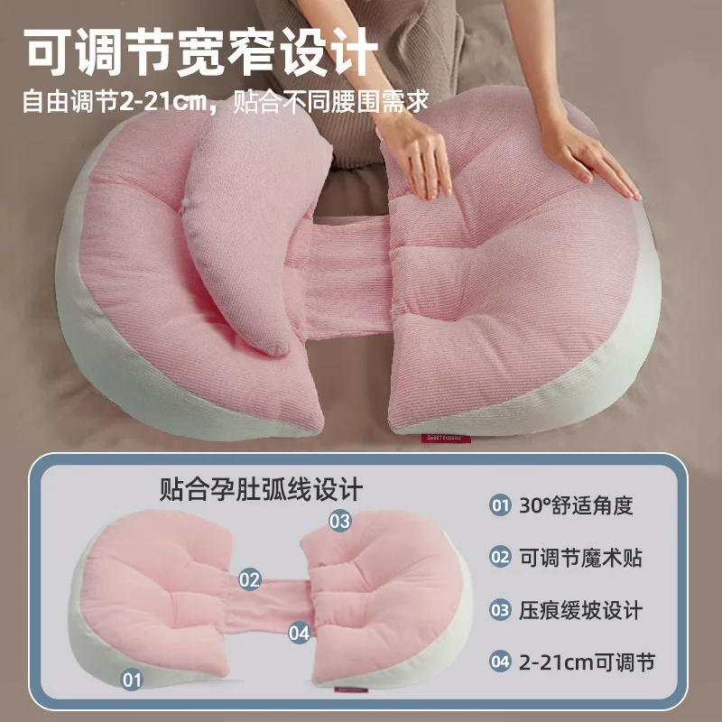 وسادة الأمومة كرسي داعم للفقرات القطنية الجانب وسادة نوم البطن دعم النوم الجانبي رمي وسادة تنفس الأمومة النوم #1