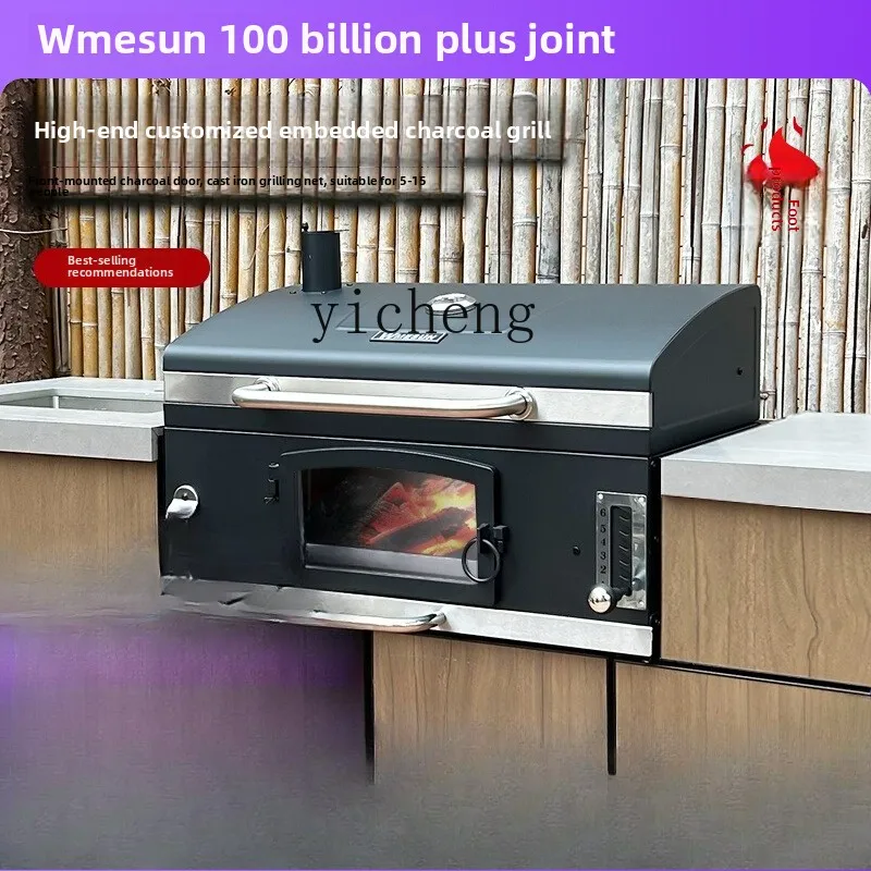 

P30- Recessed Smokeless Q Grill Outdoor Villa Patio Carbon Grill Q Shelf Q Table