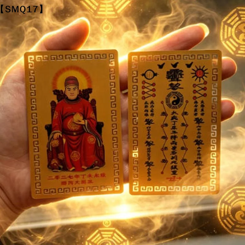 2027 Tai Sui Card Feng Shui Prayer Gold Card Exorcism Protection Gift Safe Bring In Wealth And Treasure【SMQ】