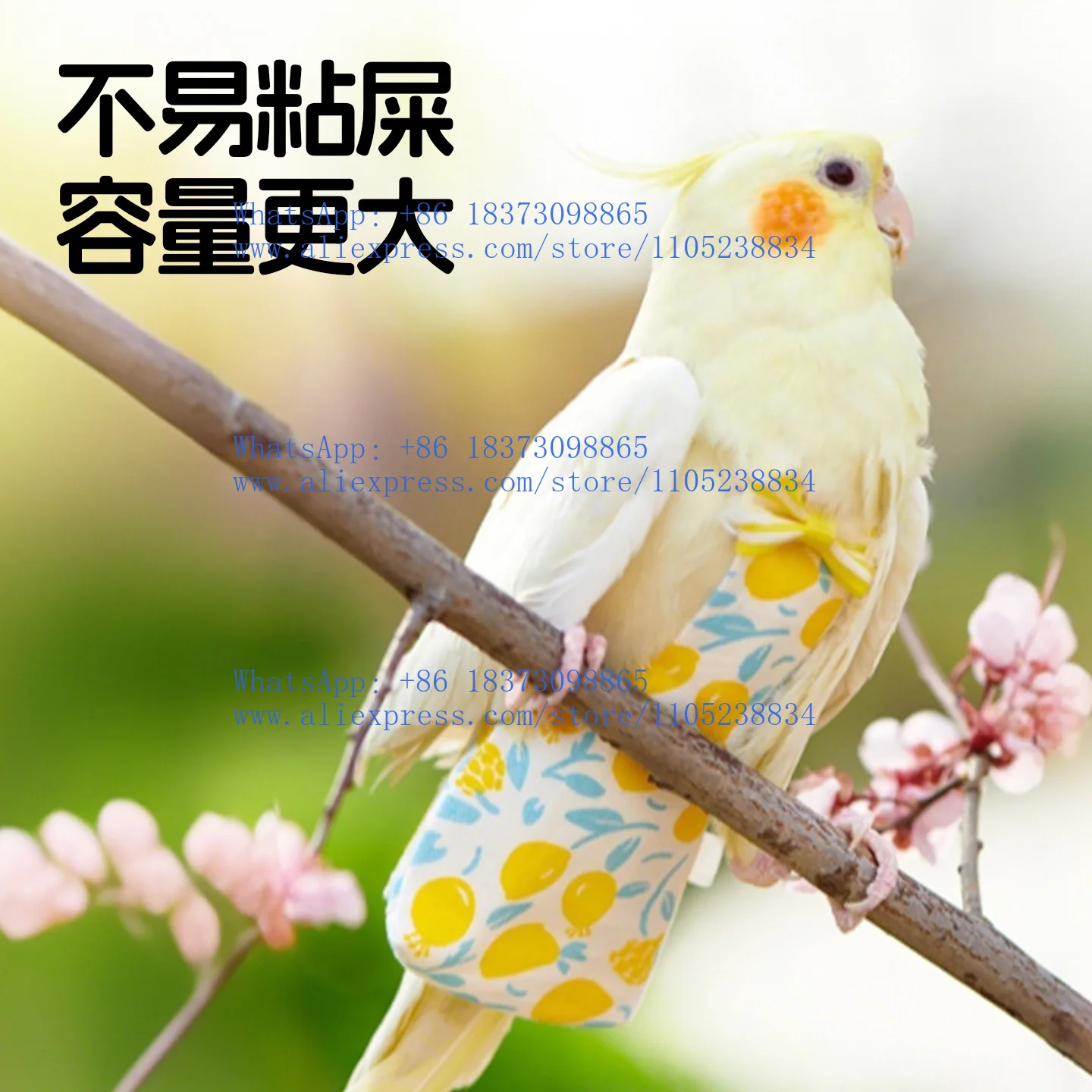 7Pcs mixed shit pocket tiger skin diaper small sun peony will pocket Xuanfeng adjustable