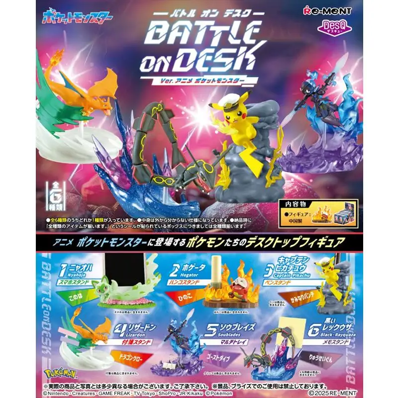 Hadiah Mainan Model Figur Aksi Anime RE-MENT Asli Kapten Ceruledge Pikachu Sprigatito Charizard Anime