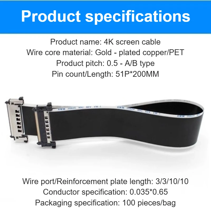 كابل FFC مرن LVDS4K كابل شاشة تلفاز LCD عالي الوضوح 41P/51P حماية من جانب واحد، كابل مضاد للتدخل