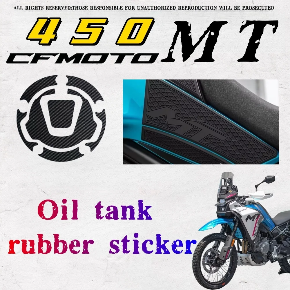 

Suitable for CFMOTO 450MT thickened fuel tank sticker rubber body protection waterproof and wear-resistant sticker film