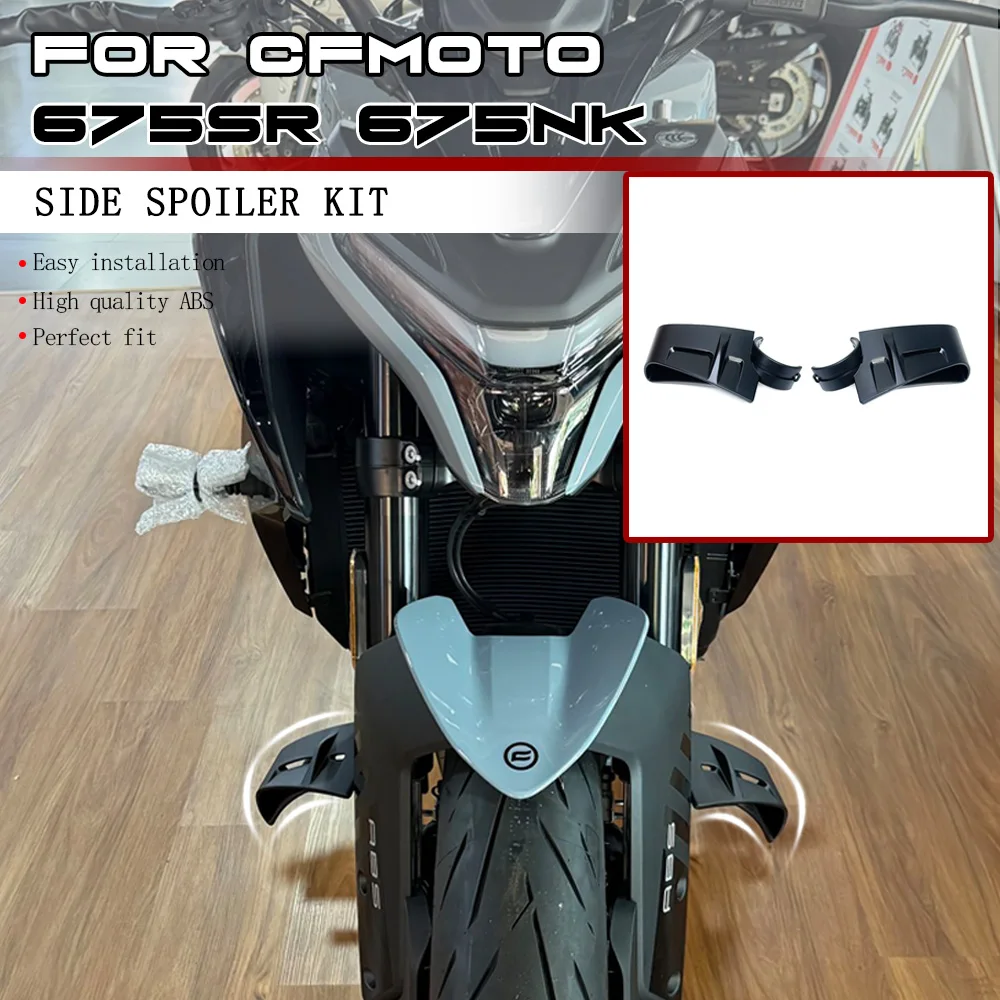 

Для CFMOTO 675SR 675SRR 675NK мотоцикла передний демпфер, модификация крыла, отделка GP, аэродинамика, фиксированное крыло, боковой спойлер нижней силы