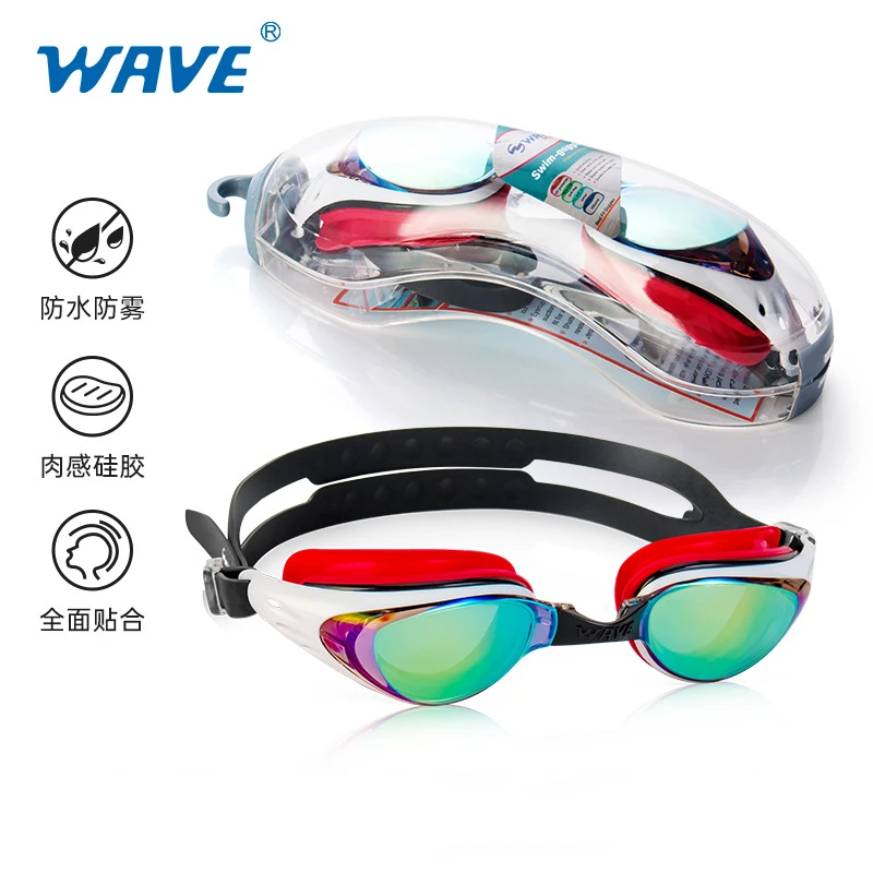 

WAVE Professional Silicone Waterproof Anti-fog Plating HD Swimming Goggles for Men and Women Large Frame Swimming Goggles