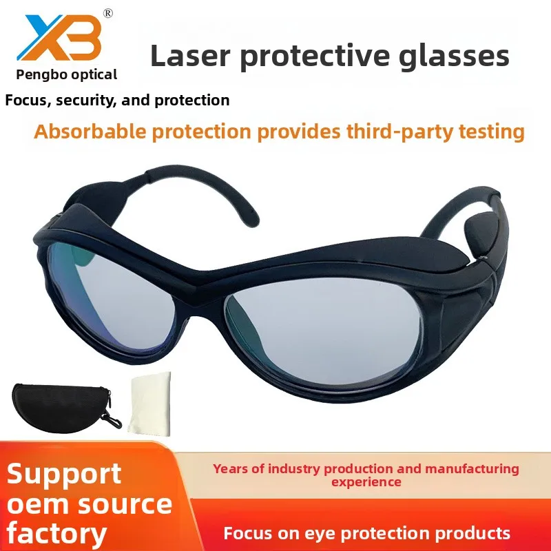 

10600 гравировальный станок для углекислого газа 10,64 UM лазерный сварочный аппарат защитные очки