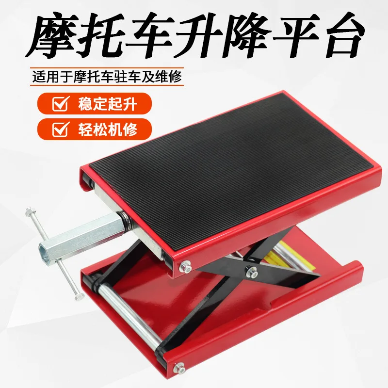 Motorcycle lift table Motorcycle jack repair Lift frame