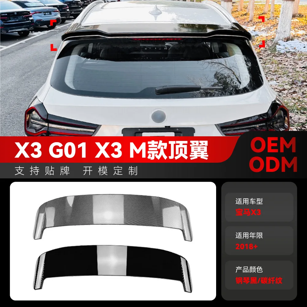 

Suitable for 2018+ BMW X3 G01 M model rear wing, top wing, fixed wing and spoiler cross-border modification accessories