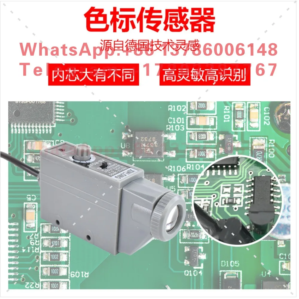 Color mark sensor KS-RG22 KS-WG22 KS-WR22 deviation correction tracking bag making machine photoelectric eye