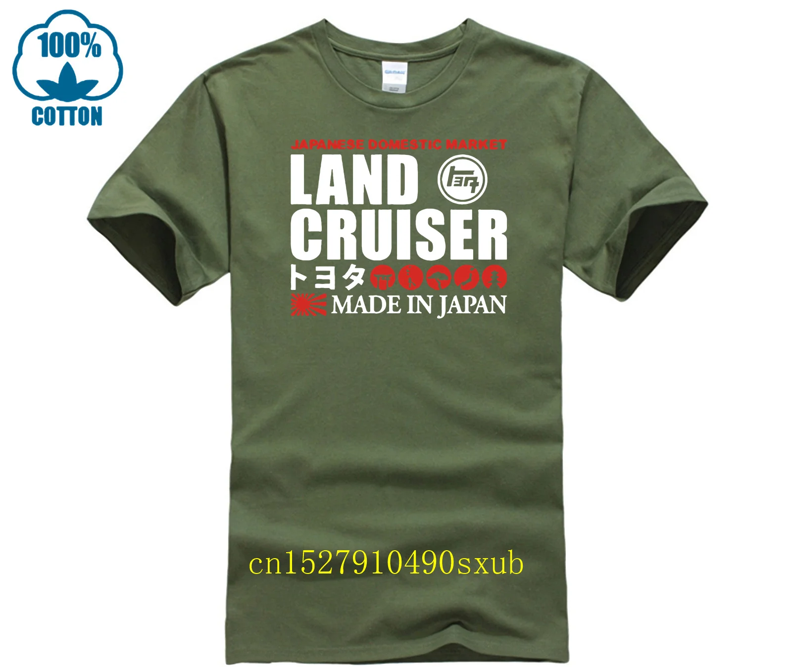 T shirt Land Cruiser Cygnus Prado 1GR FE 1FZ FE 2UZ FE 1ur fe 1744R