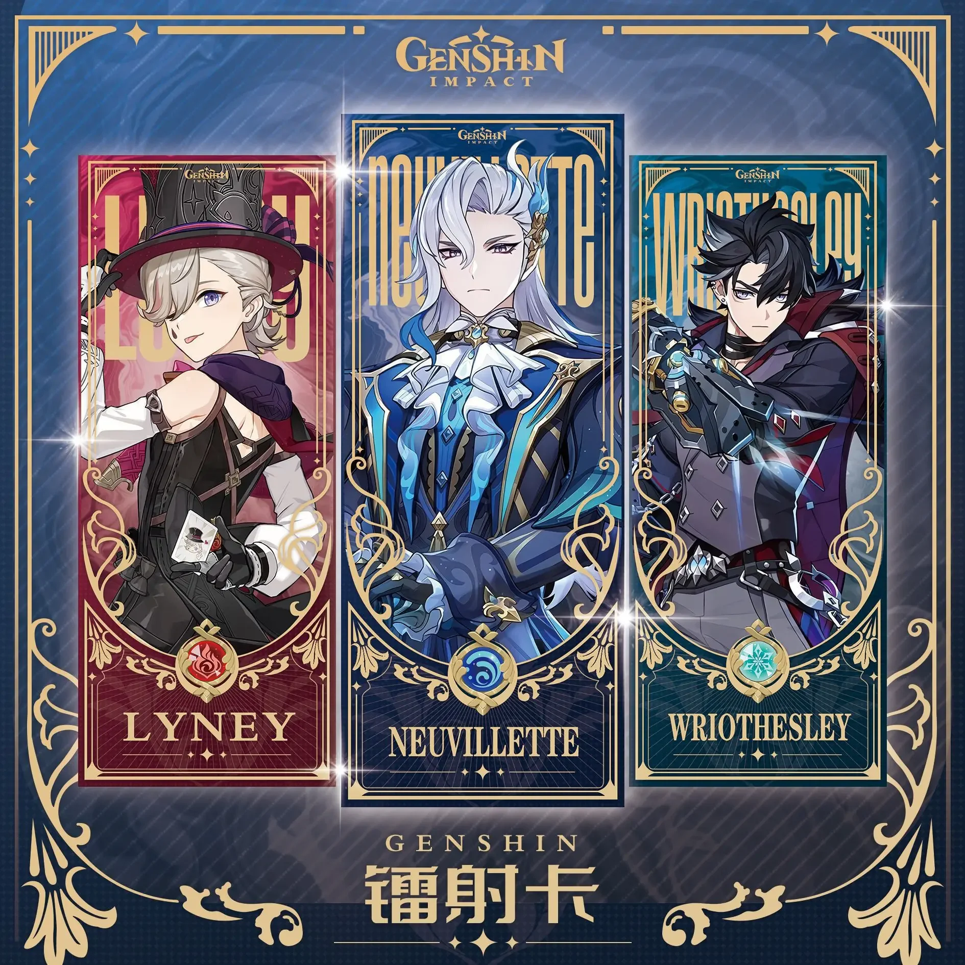 Genshin Impact Co branded Laser Card bookmark accessory Lynette Yae Miko Keli Ganyu Hu Tao Game peripheral gifts cosplay