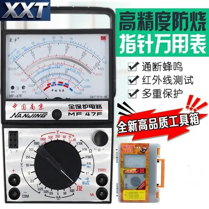 XXT MF47F External Magnetic Pointer Multimeter MF47D Universal Meter Mechanical High Precision Internal