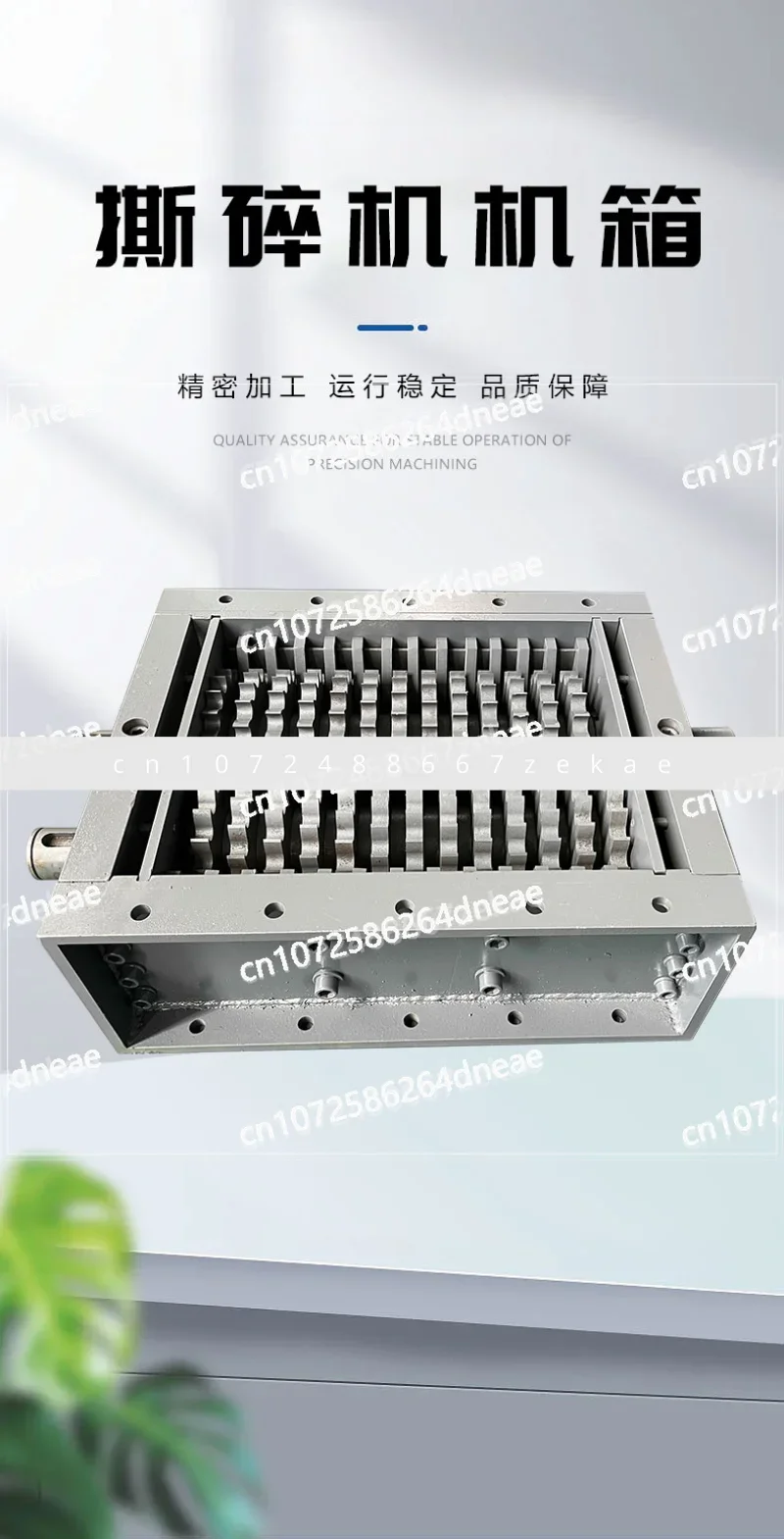 

Шасси измельчителя Маленькое дробление металла и пластика Бытовые отходы Резиновый пластик Дробилка двойного вала