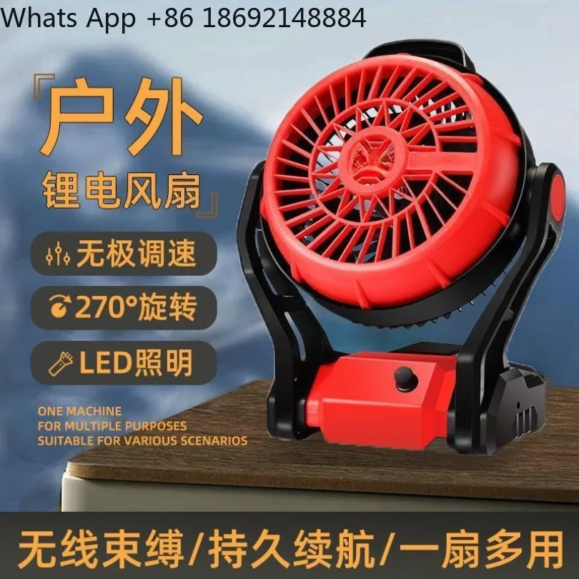 12インチ屋外用リチウム電池ファン釣り場寮充電プラグイン両用ワイヤレスポータブル吊り下げ式