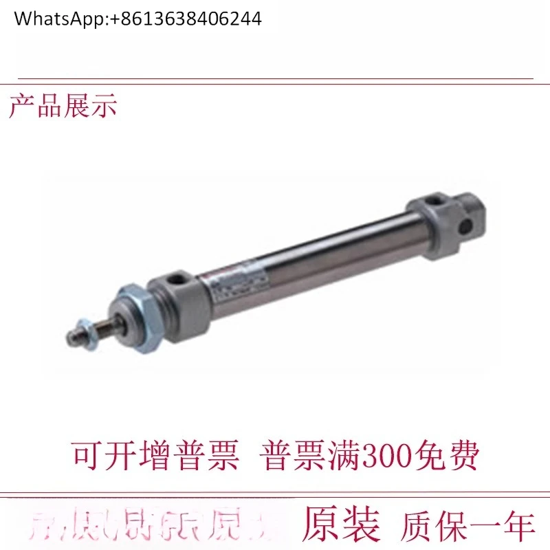 

Cylinder SPC/030296/100 SPC/000097/65 SPC/000002/35