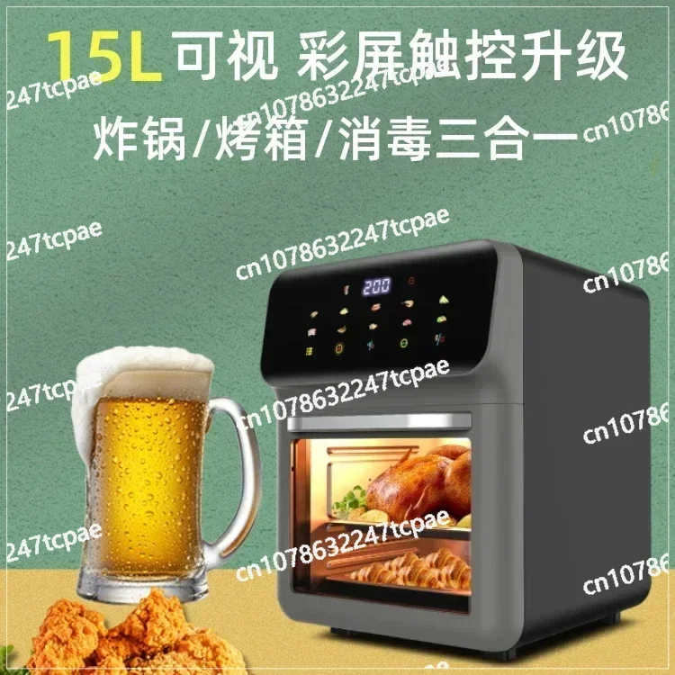 Visual Air Fryer Home Large Capacity Electric Oven Heavy Flat Metal Pan  Three in One electric fryer