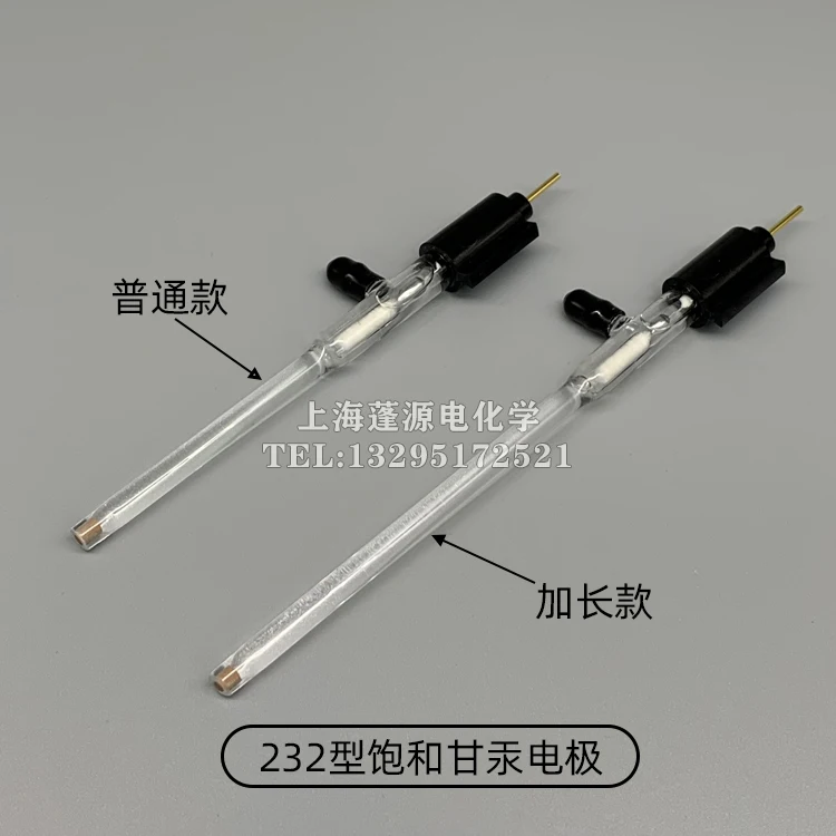 Electrodo de calogel saturado Hg/Hg2Cl2, electrodo de referencia R232 SCE