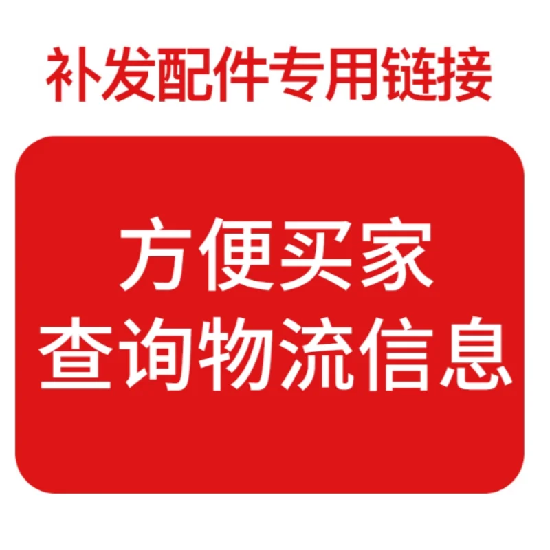 

Разница в цене на повторную отправку по индивидуальному заказу. Ссылка на заказ. Другие заказы недействительные.