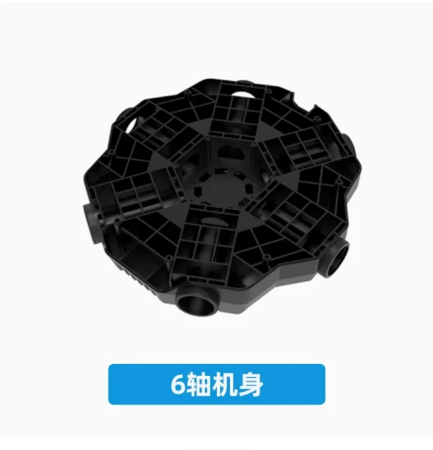 JIS EV410 EV616 EV620 E410 E616 Agricultural spray UAV fuselage lower cover six axis four axis parts