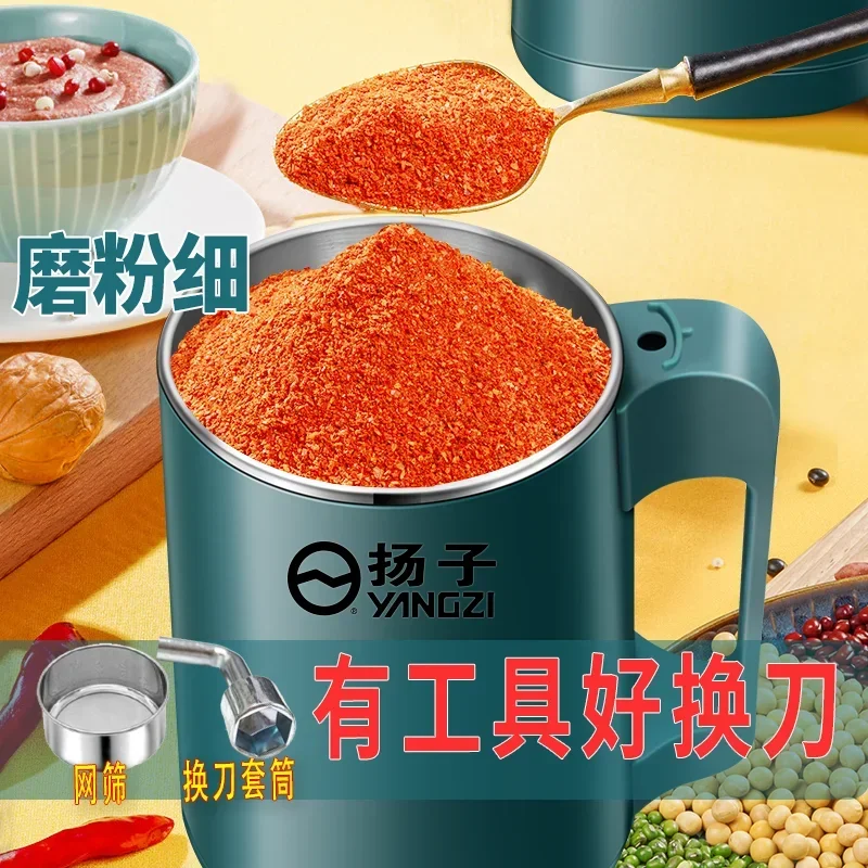 yangtze-mill-powder-beater-household-small-chinese-medicine-wall-crushing-panax-notoginseng-corn-bean-flour-fine-electric-mill