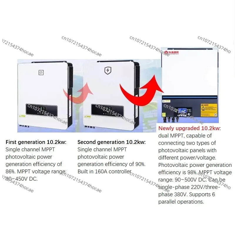 10.2Kw Hybrid Inverse Control All-in-one Machine Solar Photovoltaic Inverter 8.2kw Household Energy Storage Lightning Protection