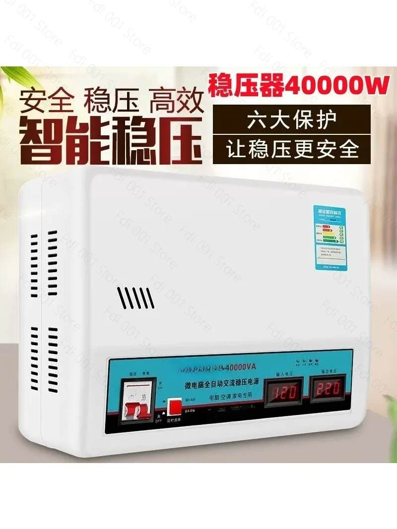 Voltage regulator 220v household automatic 20000w high power single-phase ultra-low voltage air conditioner voltage  AC  supply