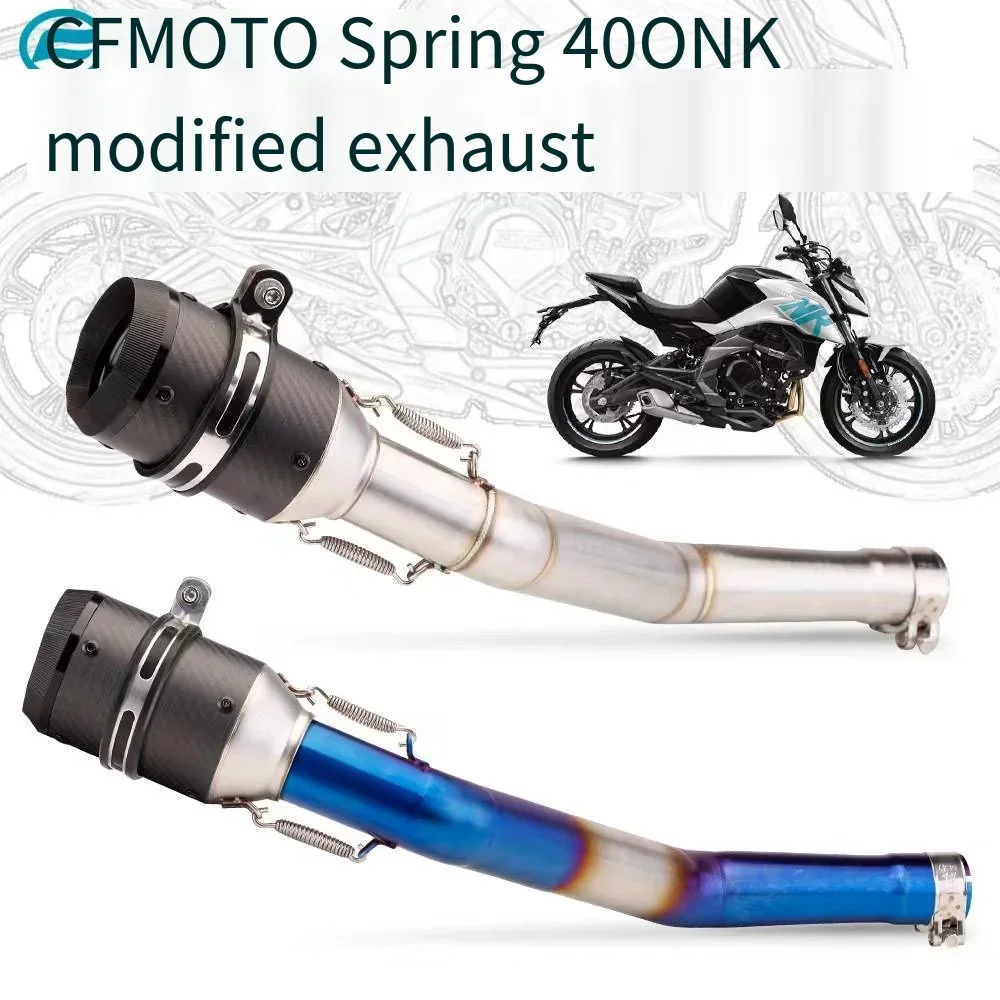 RafesnoAR all-carbon brazed tail motorcycle exhaust pipe for the spring breeze 400NK middle noise modification