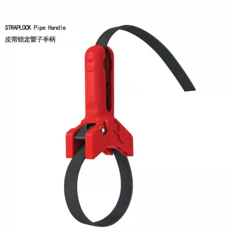 42478 Strap Wrench Pipe Gripper, Plastic Pipe Holding Tool for Water Pipe Repair Maintenance