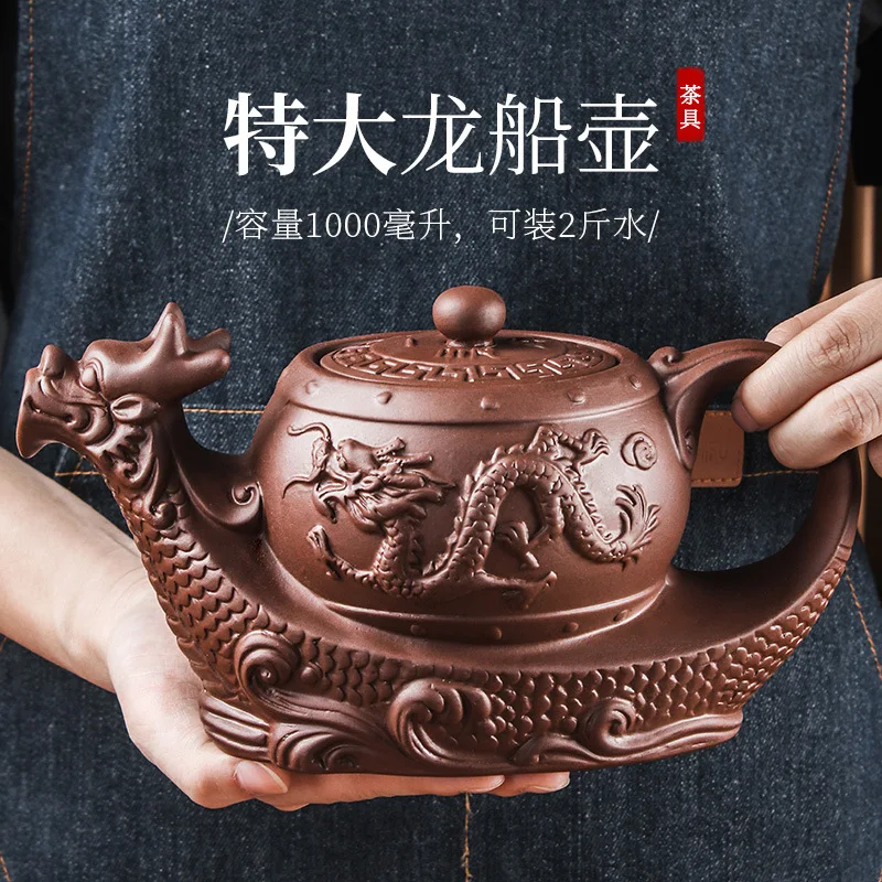 

cinnabar mud teapot Large capacity Chinese cinnabar mud teapot Brewing teapot Large household single pot Kung Fu tea set