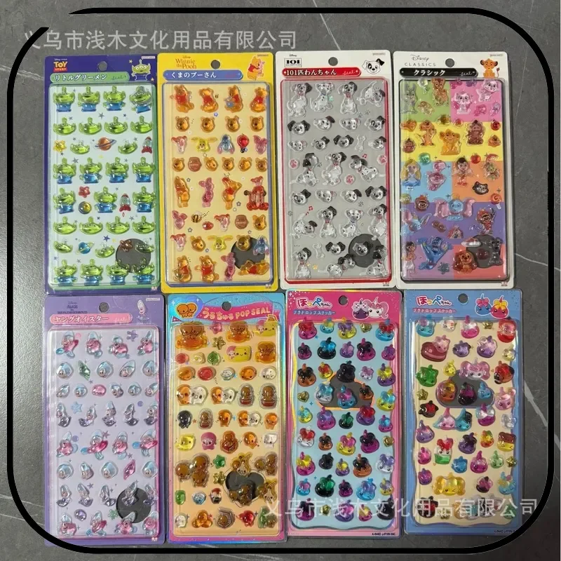 

New 3D Puppy Crystal Stickers Cartoon Honey Bear Egg Yolk Stickers Handbook Diy Mobile Phone Case Decoration Stickers Toy Gifts